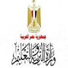 وزارة التربية و التعليم